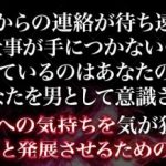 LINEで好きな人になんて送っていいかわからない人のために　禁断の恋愛ノウハウ