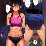 アスリート陸上透けブルマ女子がキモいコーチに言い寄られてセックスするエロ同人漫画