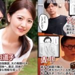 人気同人を忠実実写化！！ 原作:関西オレンジ 孕ませゲーム 706号室 間々田道子を孕ませたら勝ち。 木下凛々子