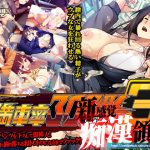 痴漢エロゲームの最高傑作！超満員電車の車内で繰り広げられる凌辱がすごい！