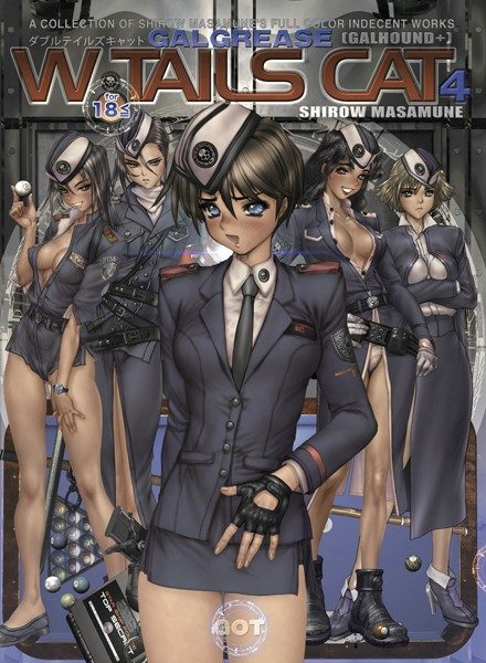 士郎正宗フルカラー2025年最新作エロ漫画がシコすぎる！！