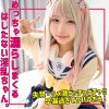 143cm低身長’びっしょびしょ’コスプレイヤー