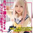 143cm低身長’びっしょびしょ’コスプレイヤー