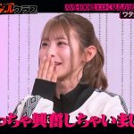 AVを100倍エロく見る方法があるらしい…！？