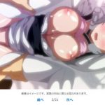 OVA初恋時間。＃3