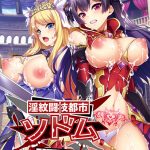 海外のfear factor というテレビ番組がエロゲーの異種交配　異種姦触手　好きにはたまらない内容になっている！