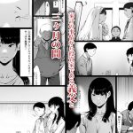 新婚生活寝取られNTRエロ同人　義理の父（ハゲ頭キモメン）の精子生中出しを受け入れる若妻