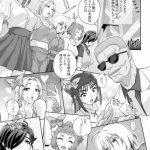 枕営業 芸能事務所アイドル性接待寝取られNTRエロ同人　美少女が逆らえず嫌悪感を抱きながら中出し！