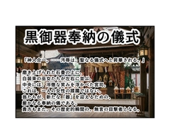 虫姦蟲姦ヘビ姦蛇姦異種姦神社アスリートエロ同人作品ハイレグクイコミホラーゲームエロ