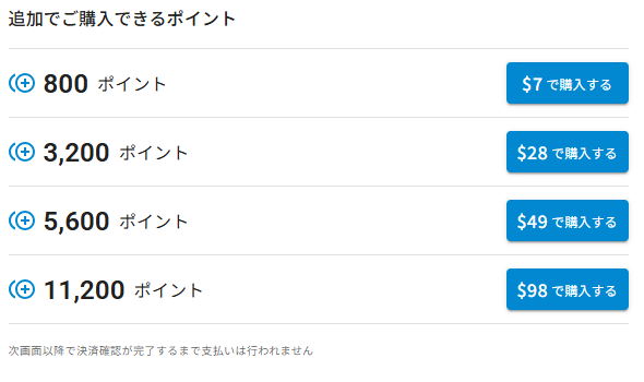 【最新】FaceSwitchの評判は？使い方から料金、気になる安全性までプロが徹底検証