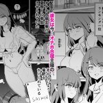 夏祭りでマセガキたちにまわされるオナホ合宿　オナホ合宿なつまつり・香椎紗季はサルオナホ