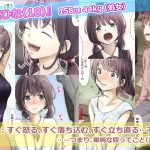 きみの全てを奪うまで ‐総集完全版‐　脳が焼かれるとネットで評判のBSS/NTR表現が多く含まれるエロ同人