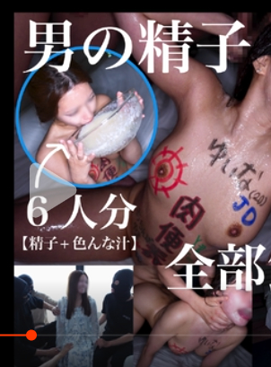 獣会NTR遠距離恋愛中の20歳を精飲NTR（1時間58分）